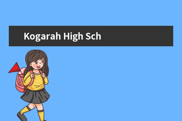 Kogarah High School and Kogarah Intensive English Centre怎么样 校园生活