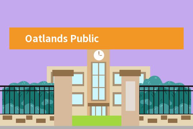 Oatlands Public School师生情况怎么样 师资力量如何