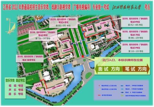 2022年江西艺术统考江西科技师范大学考点重要提示