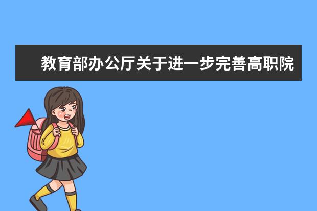 2022年海南省高职分类考试招生专业目录