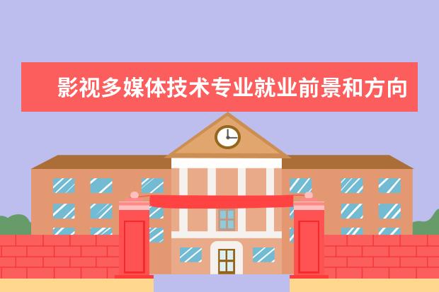 雕塑专业就业前景和方向怎么样