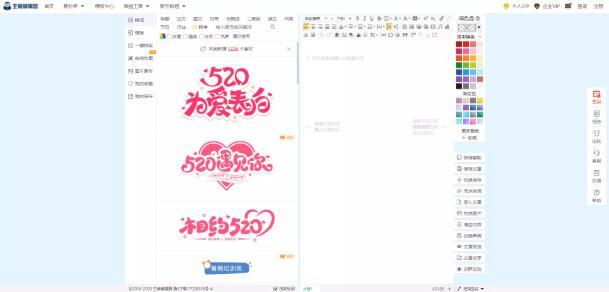 微信编辑器排行榜(第三方平台) 微信编辑器排行榜(第三方平台)