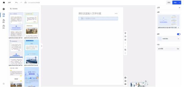 微信编辑器排行榜(第三方平台) 微信编辑器排行榜(第三方平台)