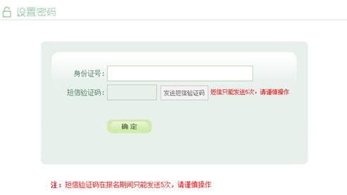 2022年安徽高等职业院校分类考试招生录取确认指南