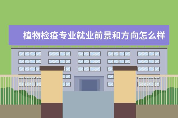 电影学专业就业前景和方向怎么样