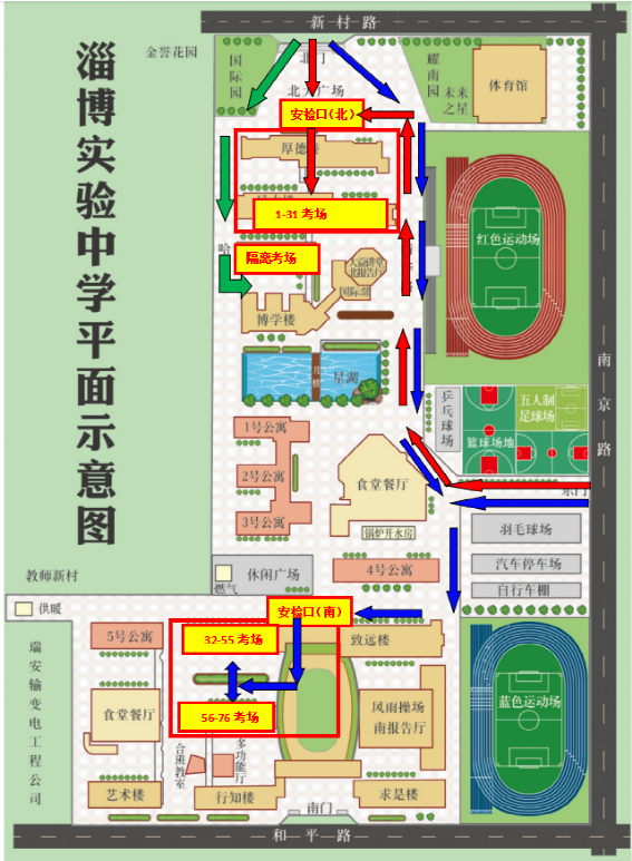 2022淄博市夏季高考考场分布图 淄博市高考考场地址