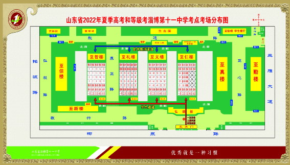 2022淄博市夏季高考考场分布图 淄博市高考考场地址