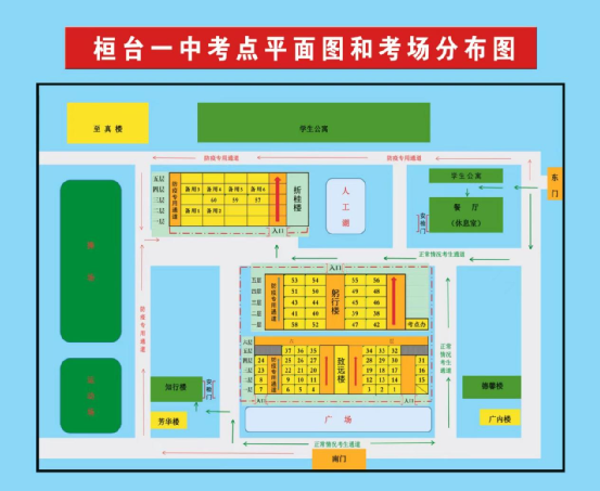 2022淄博市夏季高考考场分布图 淄博市高考考场地址