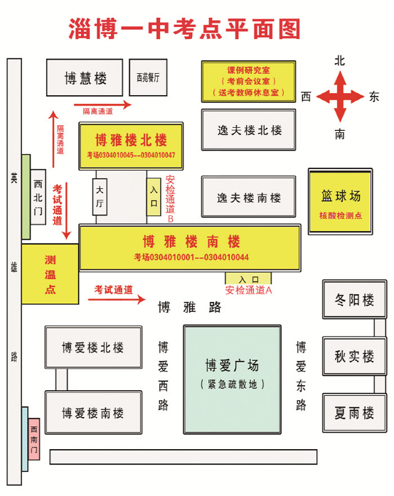 淄博市博山区2022夏季高考考场分布图及考场地址 淄博市博山区2022夏季高考考场分布图及考场地址
