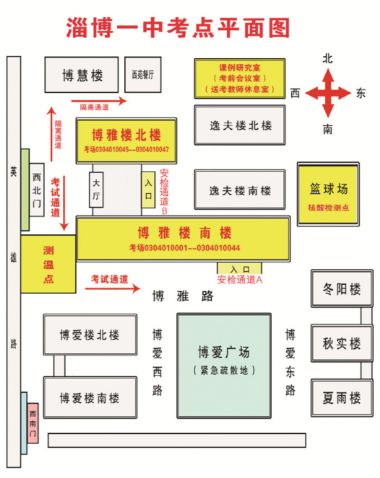 淄博市博山区2022夏季高考考场分布图及考场地址