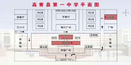 淄博市高青县2022夏季高考考场分布图及考场地址