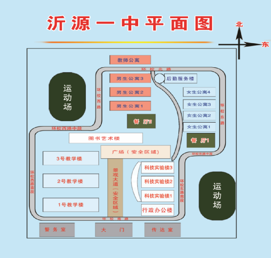 淄博市沂源县2022夏季高考考场分布图及考场地址