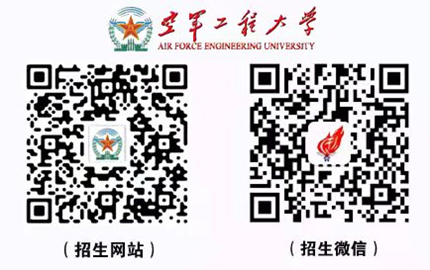2022年上海普通高校招生军队院校报考指南