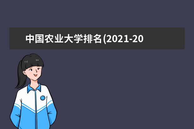 中国农业大学奖学金设置标准是什么？奖学金多少钱？