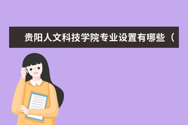 河北政法职业学院奖学金设置标准是什么？奖学金多少钱？