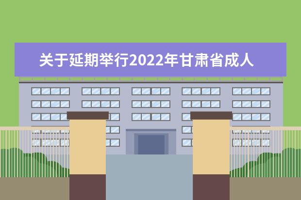 2023年全国硕士研究生招生考试受疫情影响考生网上提交确认材料有关事项的公告