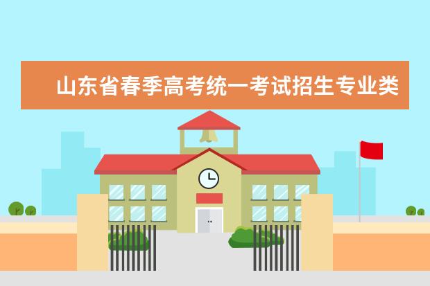 关于上海市普通高中学业水平合格性考试（2022年12月）的重要提醒