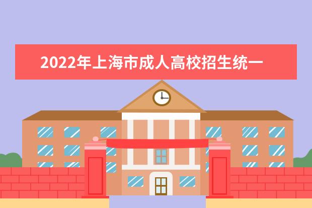 广东省2022年10月自学考试等两项考试成绩于11月25日公布