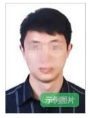 2023年上半年北京市中小学教师资格考试笔试报名公告