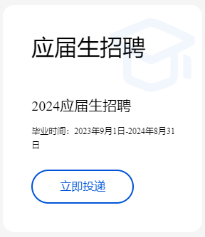 什么？港校毕业政策突然更改！涉及港校生求职、落户与考公......