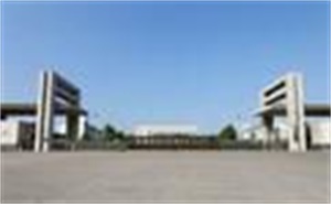 安徽建筑大学城市建设学院