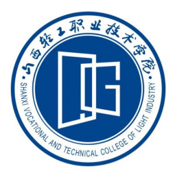 山西轻工职业技术学院