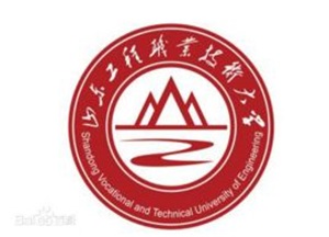 山东工程职业技术大学