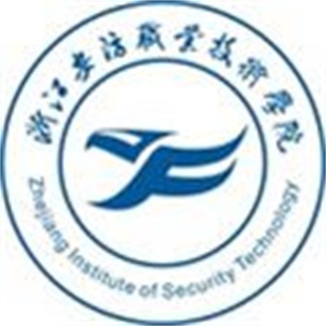 浙江安防职业技术学院