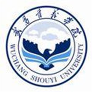 武昌首义学院