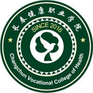 长春健康职业学院