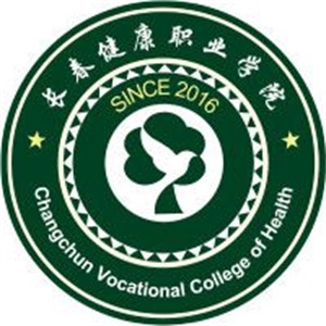 长春健康职业学院