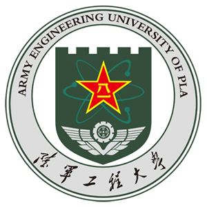 中国人民解放军陆军工程大学