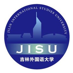 吉林外国语大学