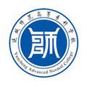 运城师范高等专科学校