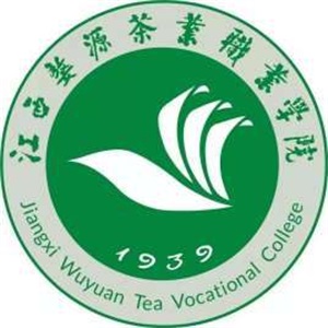 江西婺源茶业职业学院