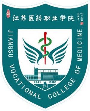 江苏医药职业学院