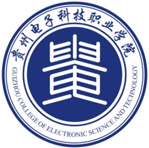 贵州电子科技职业学院