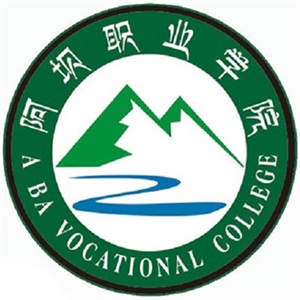 阿坝职业学院