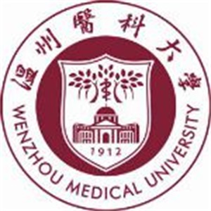 温州医科大学仁济学院