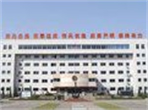 公安边防部队高等专科学校