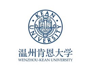 温州肯恩大学