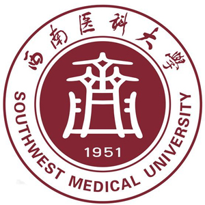 西南医科大学