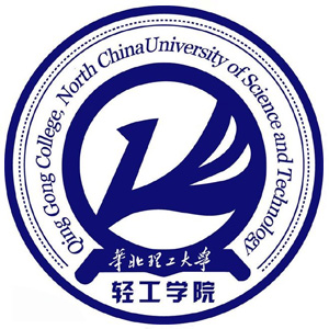 华北理工大学轻工学院