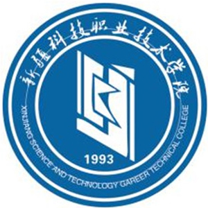 新疆科技职业技术学院