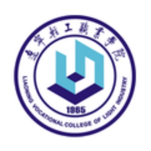 辽宁轻工职业学院