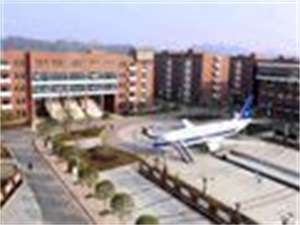 贵州航空职业技术学院