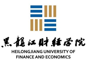 黑龙江财经学院