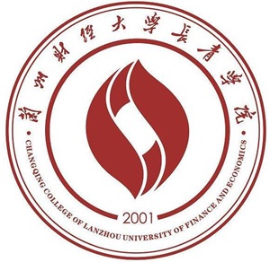 兰州财经大学长青学院