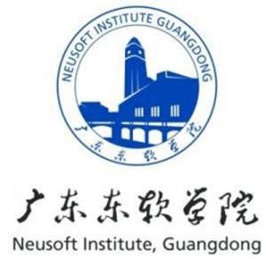 广东东软学院