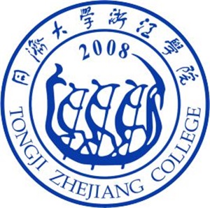 同济大学浙江学院